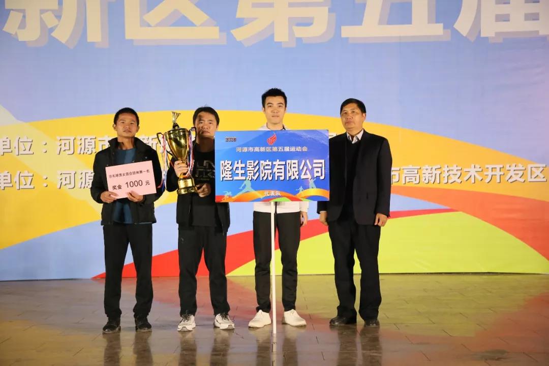 运动会闭幕5.jpg