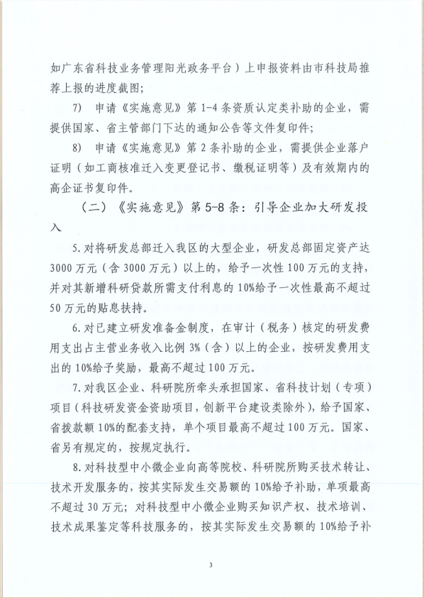 微信截图_20200831101113.png