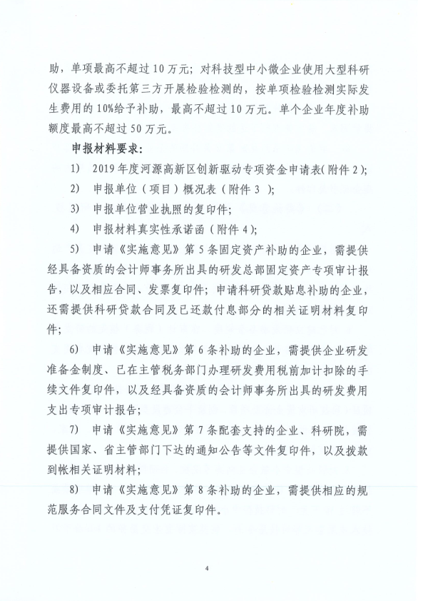 微信截图_20200831101131.png