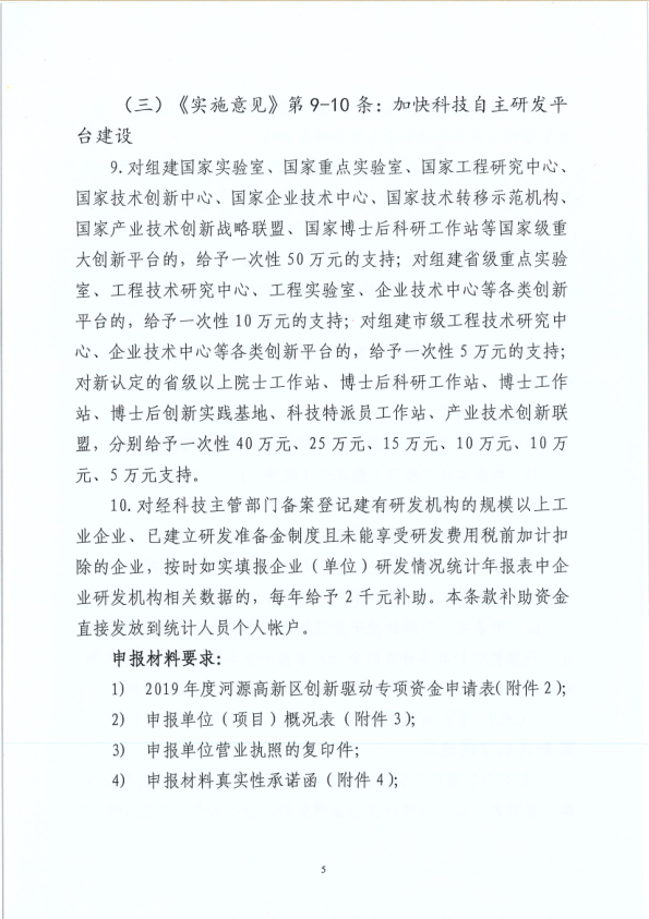 微信截图_20200831101303.png