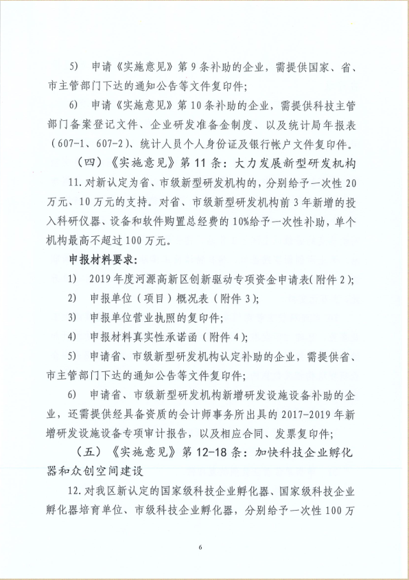 微信截图_20200831101339.png