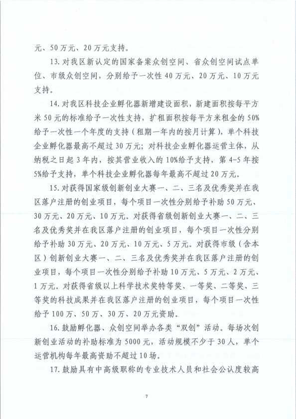 微信截图_20200831101348.png