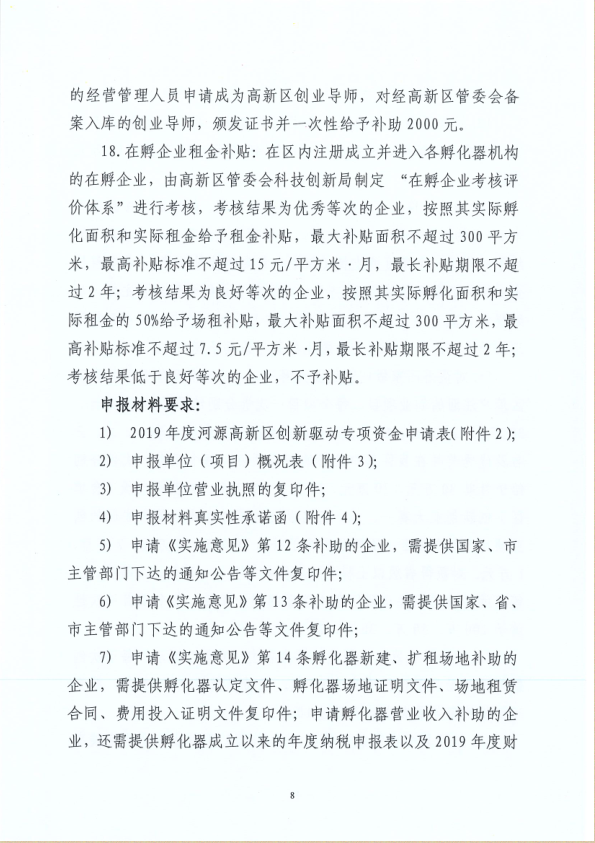 微信截图_20200831101358.png