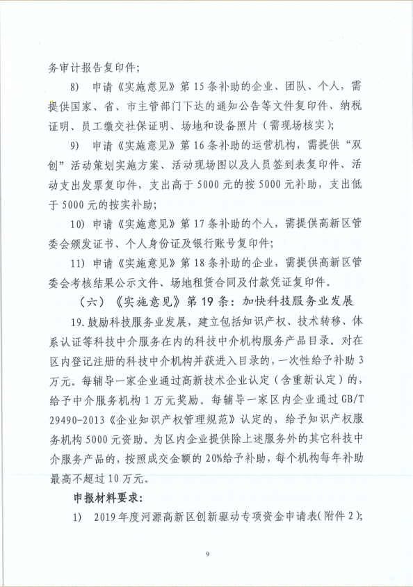 微信截图_20200831101407.png