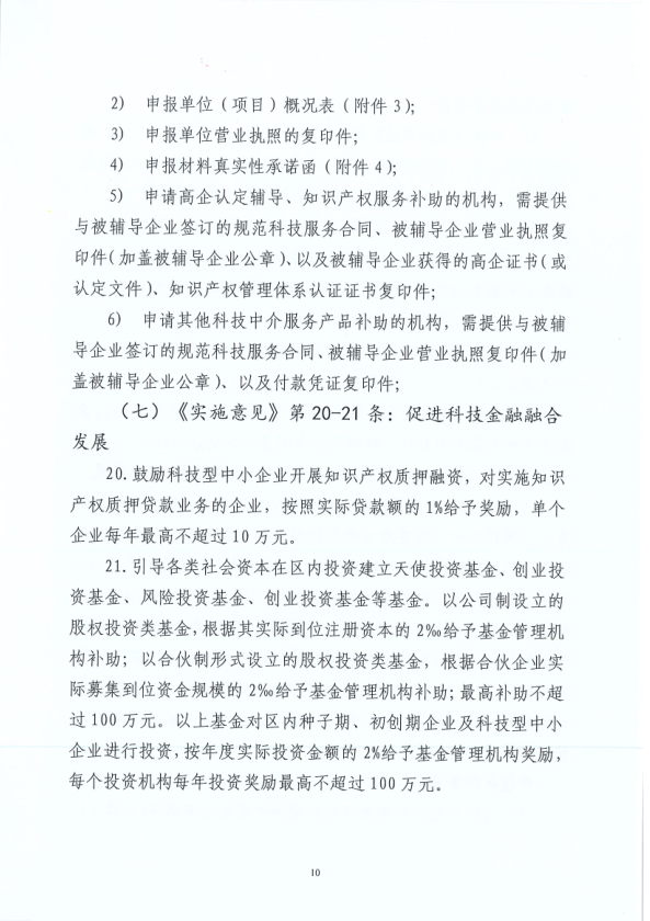 微信截图_20200831101416.png