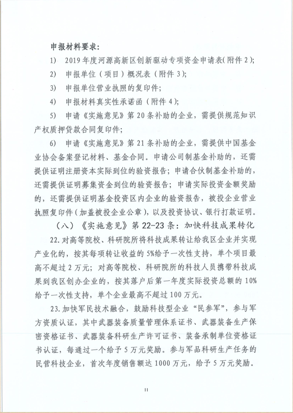 微信截图_20200831101425.png