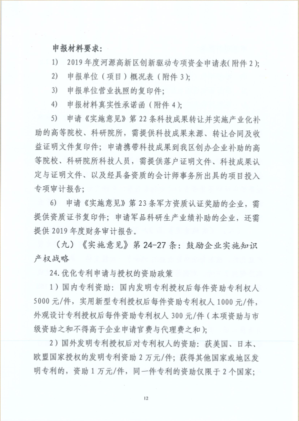 微信截图_20200831101439.png