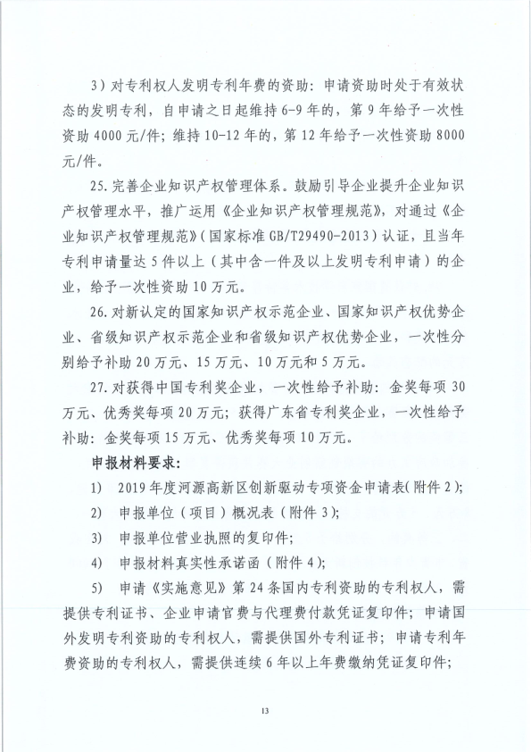 微信截图_20200831101448.png