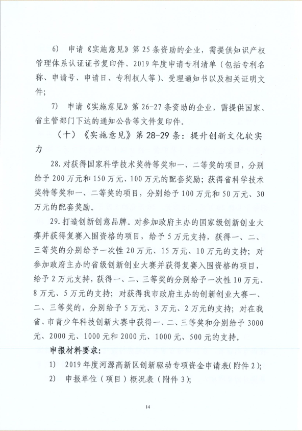 微信截图_20200831101456.png