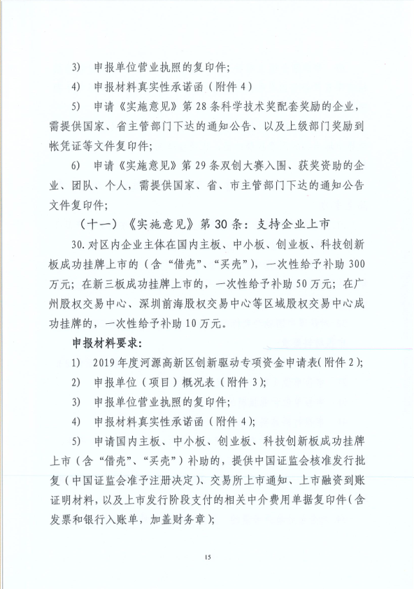 微信截图_20200831101506.png