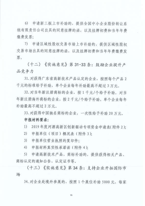 微信截图_20200831101516.png