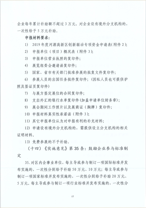 微信截图_20200831101524.png