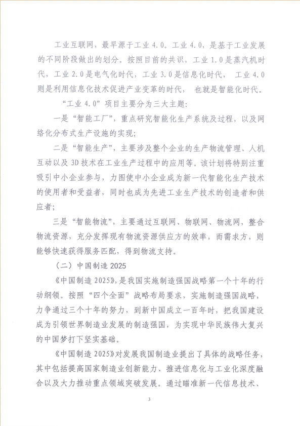 微信截图_20200903162006.png