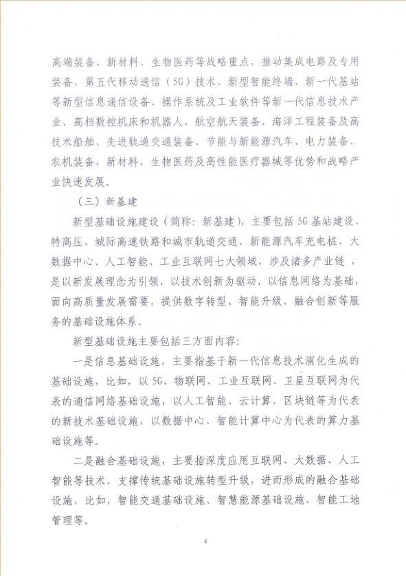 微信截图_20200903162016.png