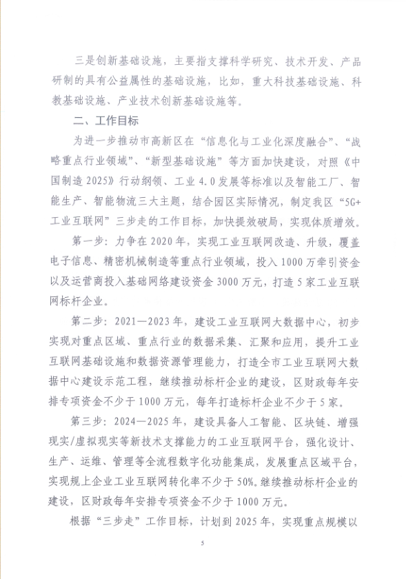 微信截图_20200903162025.png