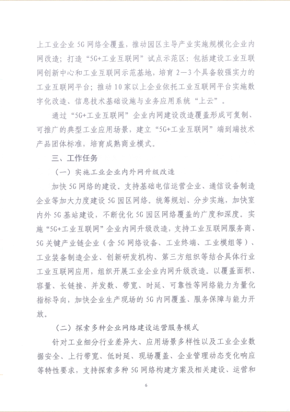 微信截图_20200903162037.png