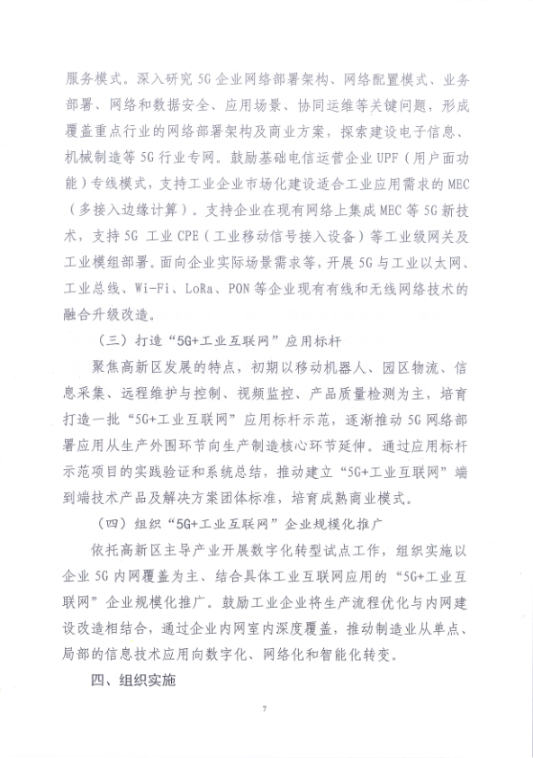 微信截图_20200903162052.png