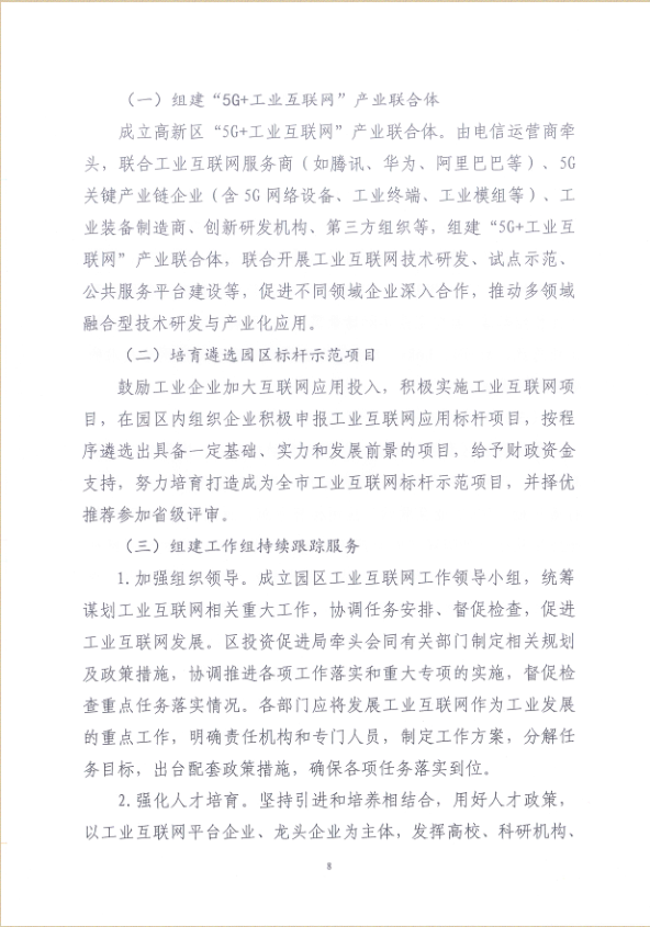 微信截图_20200903162059.png