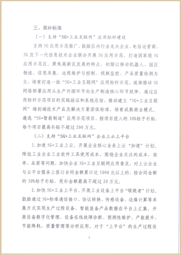 微信截图_20200903162420.png