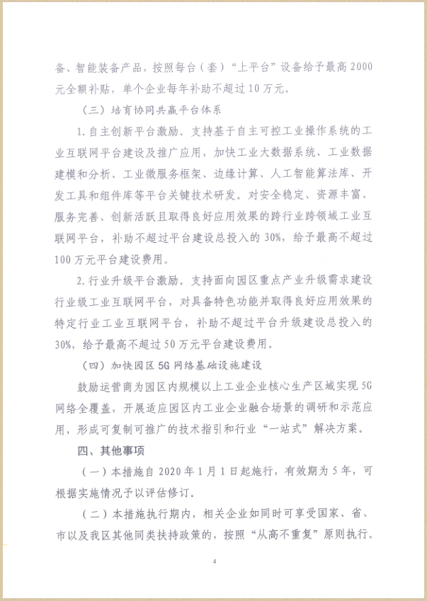 微信截图_20200903162428.png