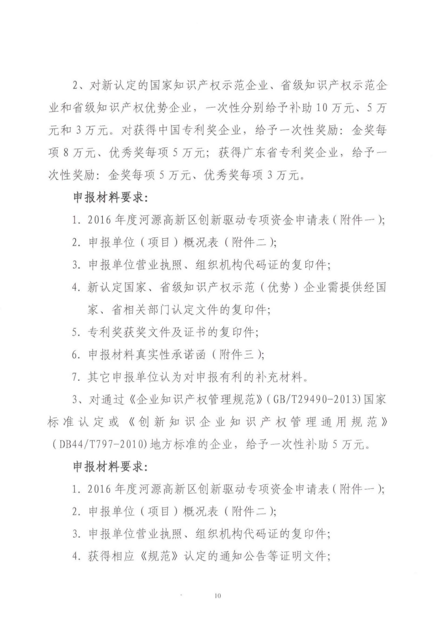 图片10.png