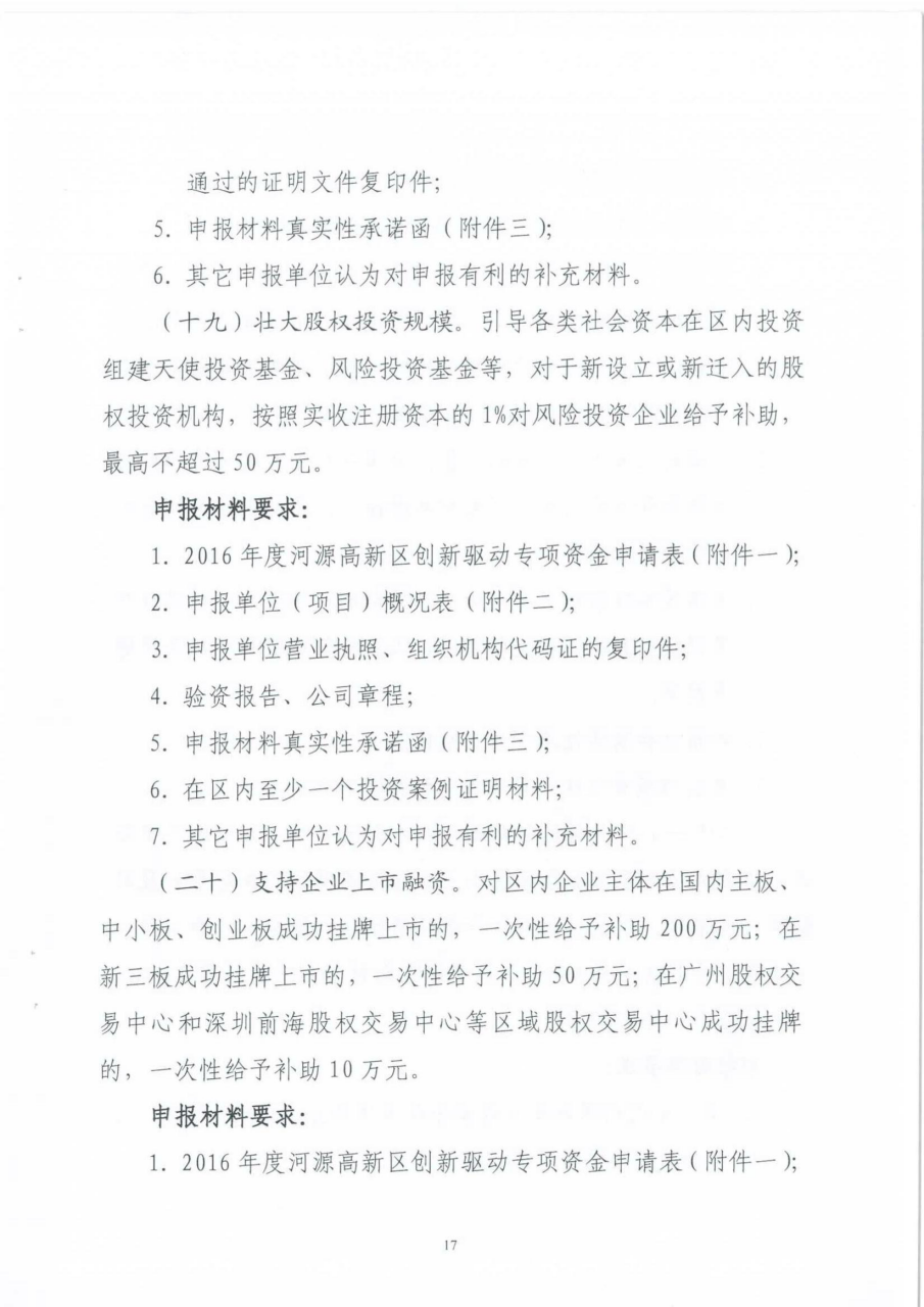 图片17.png