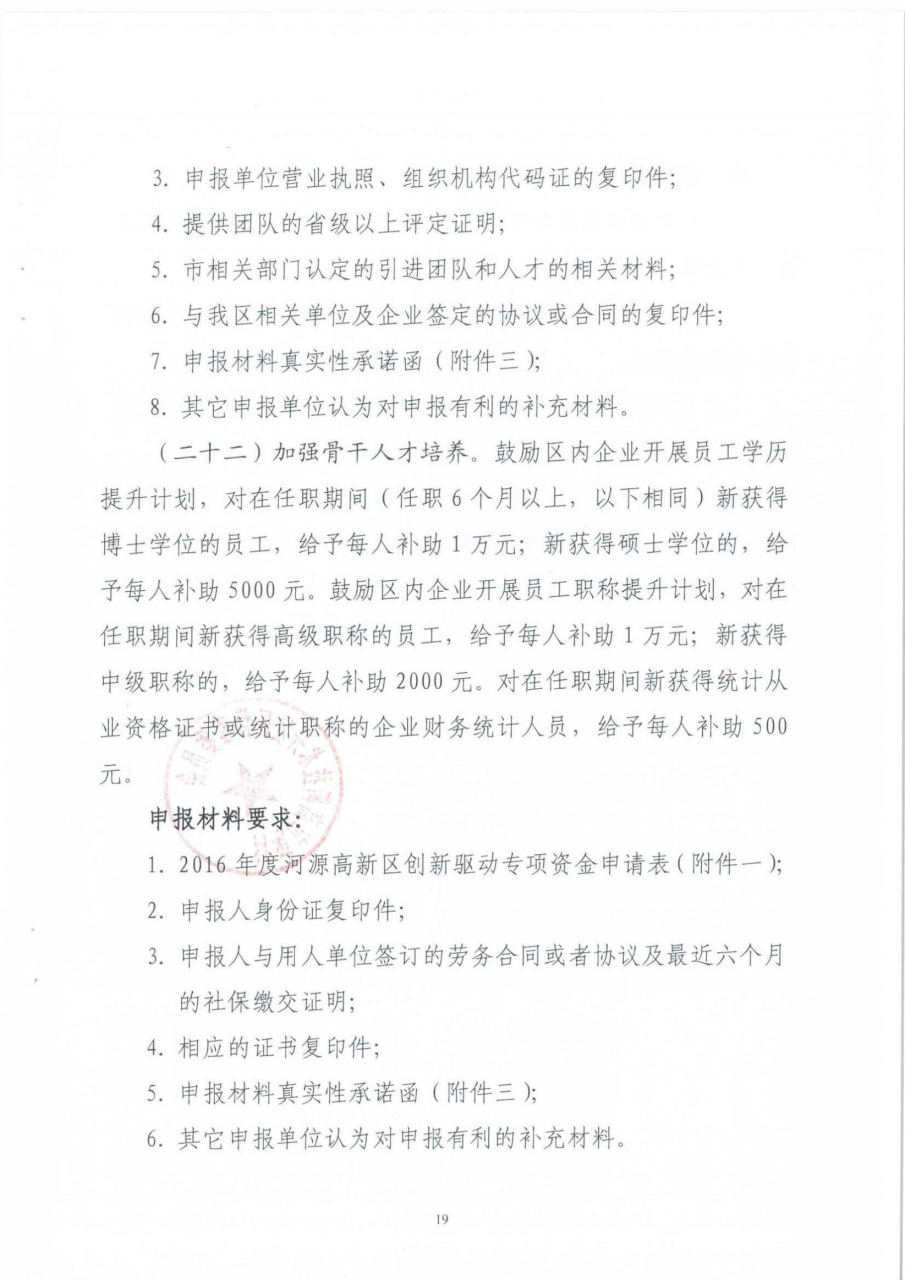 图片19.png