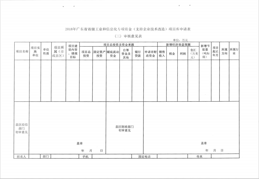 QQ截图20171213192510.png