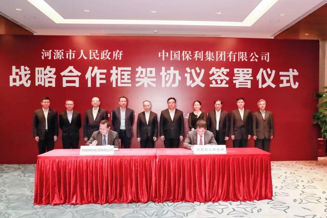 河源和保利集团签下千亿大单这是今年第6家抢滩河源的央企