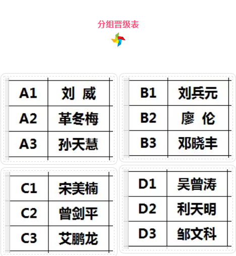 微信截图_20180613155829.png