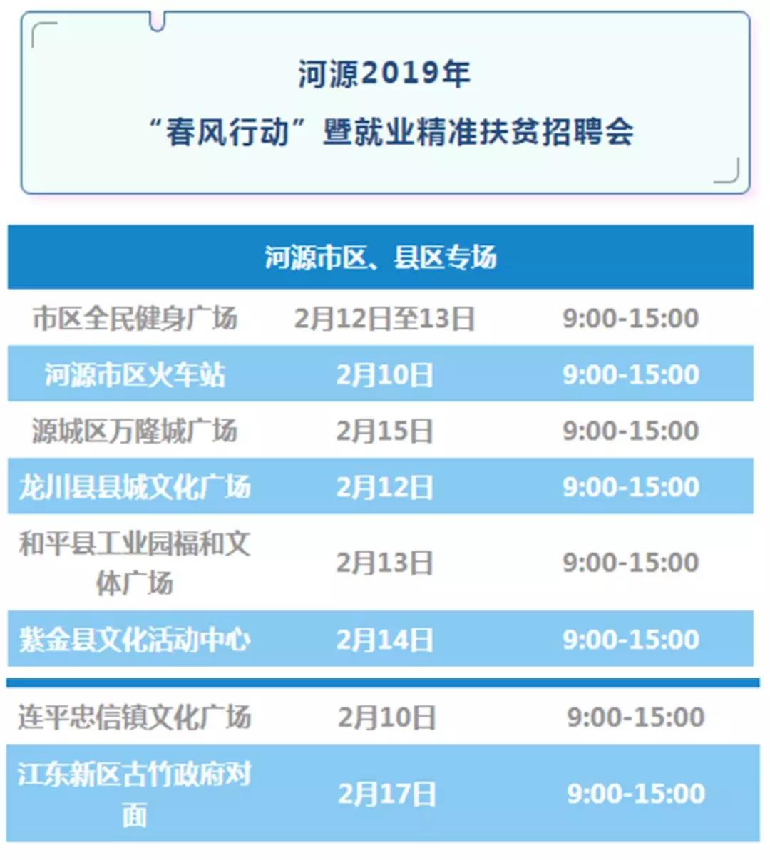 微信图片_20190213151736.jpg