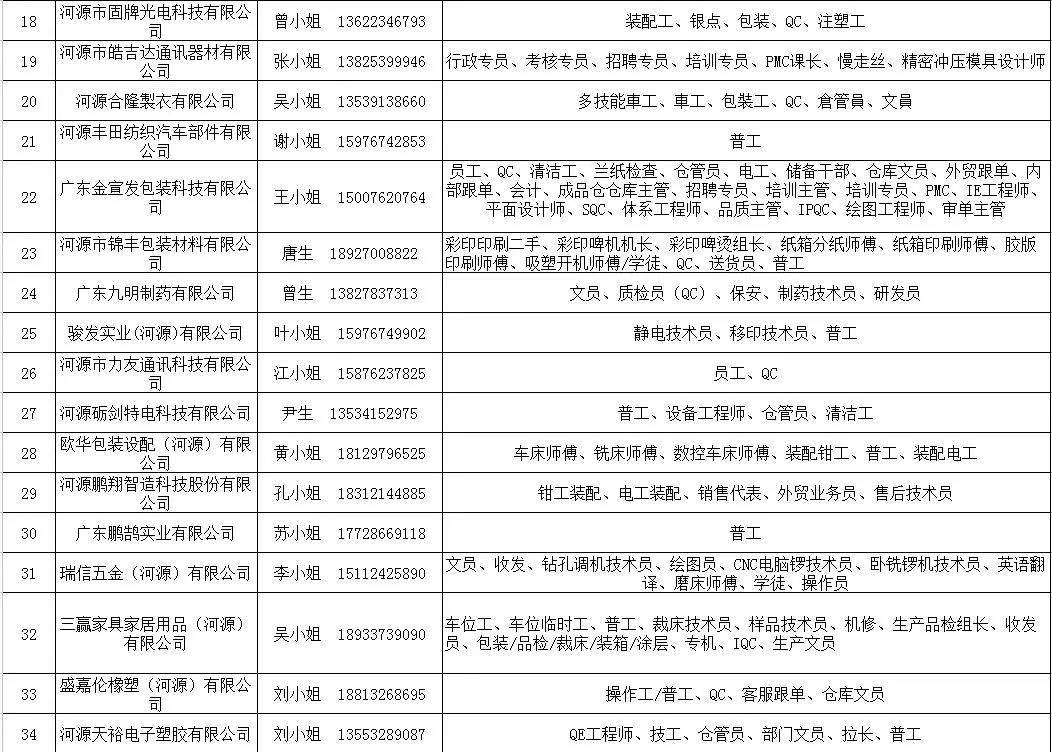 微信图片_20190213151744.jpg