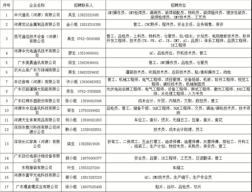微信图片_20190221105021.jpg