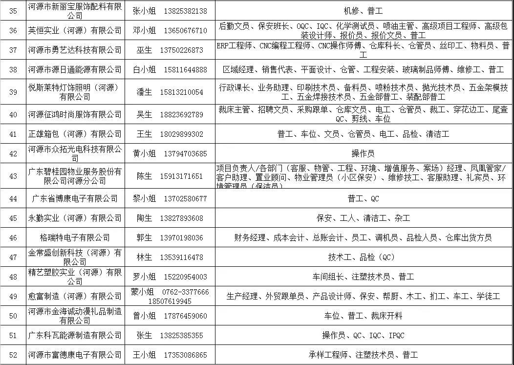 微信图片_20190221105031.jpg