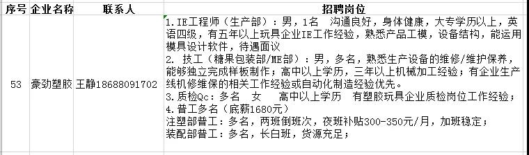微信图片_20190221105036.jpg