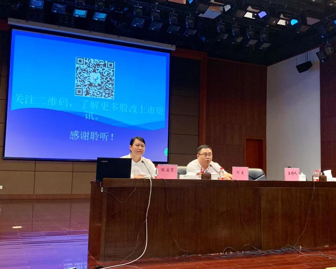 微信图片_20190910172555.jpg