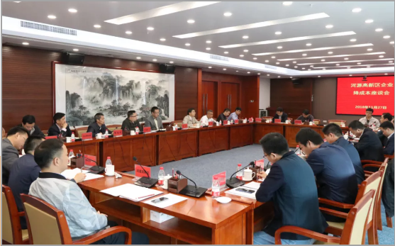 什么叫座谈会 1543496107145993.png