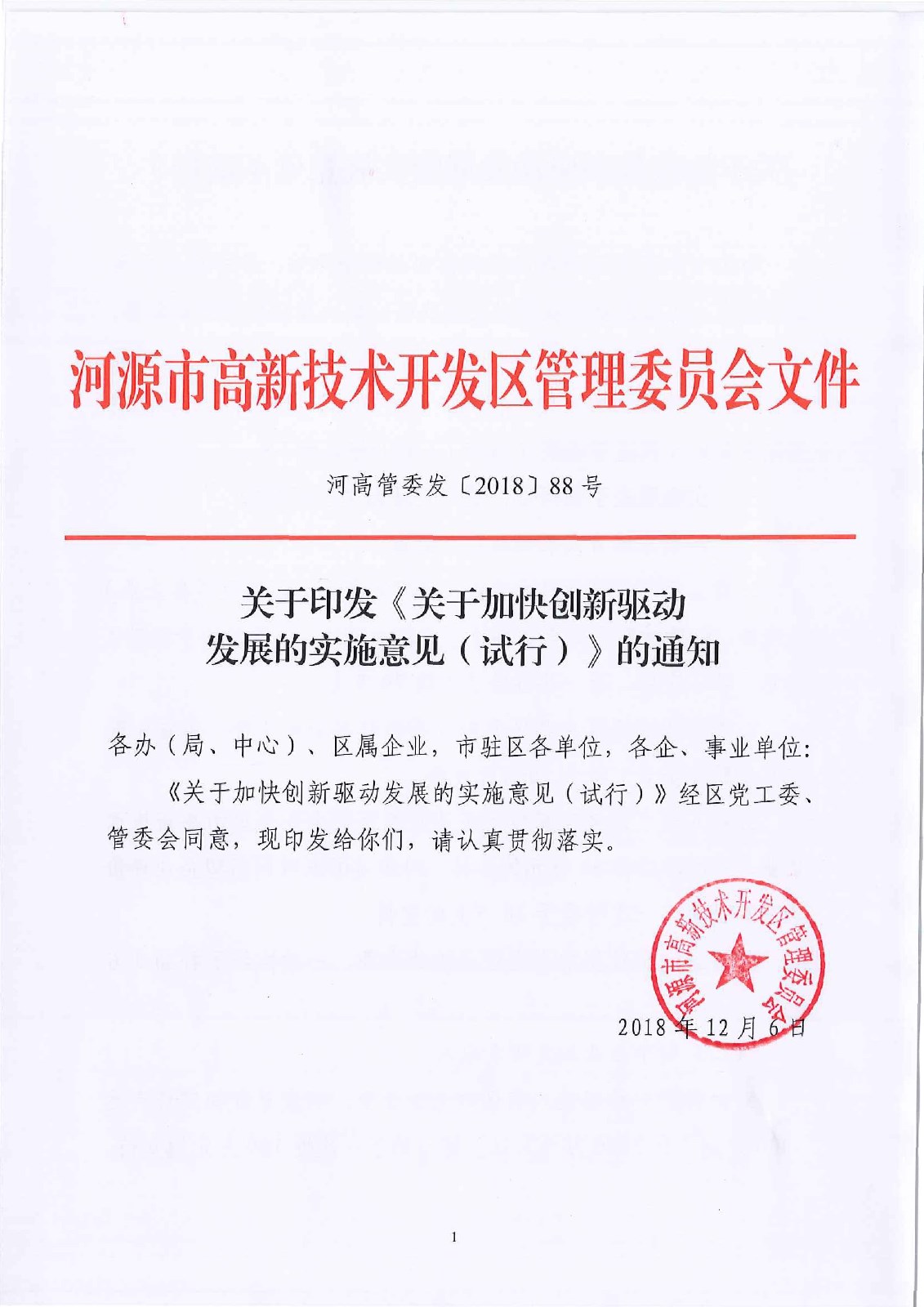1544170844535745.jpg